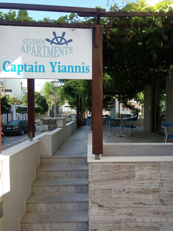 Captain Yiannis Studios & Apartments Кос Экстерьер фото